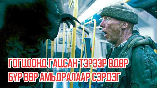 Stuck in a Loop, He Wakes up Each Day in a Different Life Only to Be Hunted And Killed by a Monster